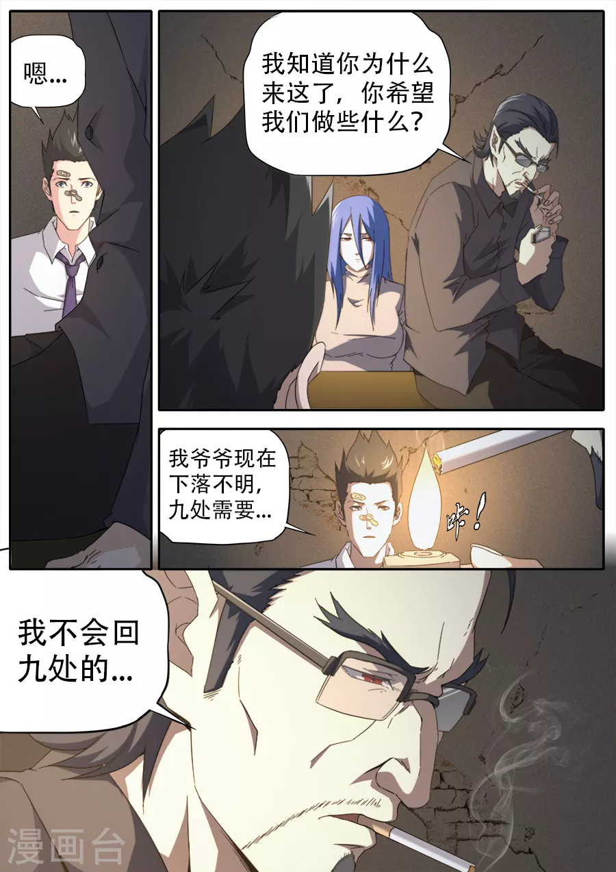 第273话-第273话