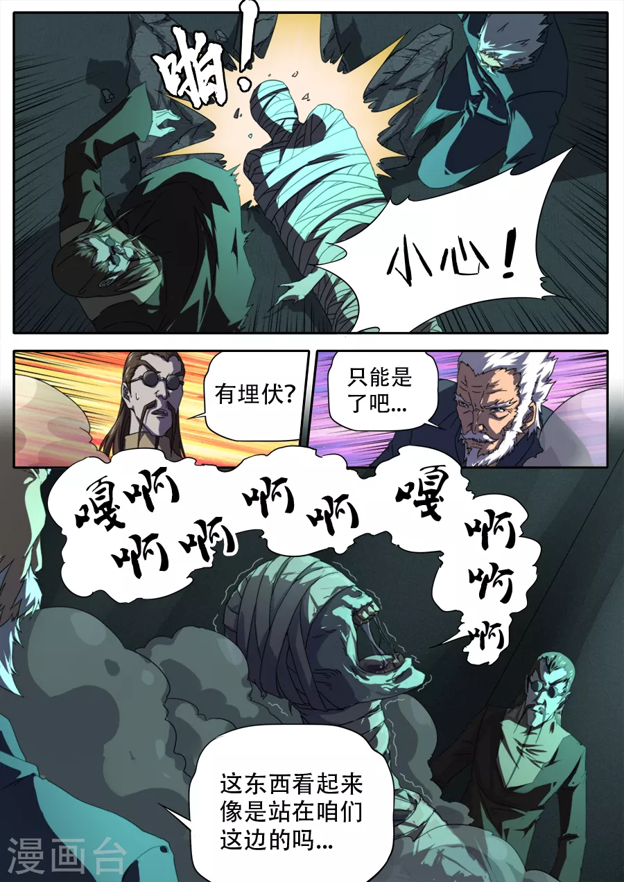 第275话-第275话