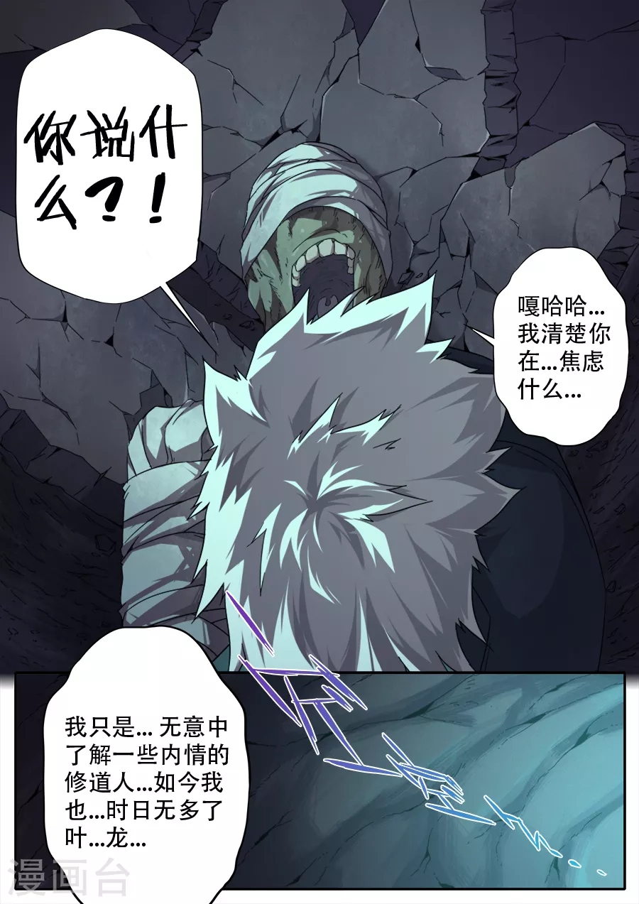 第275话-第275话