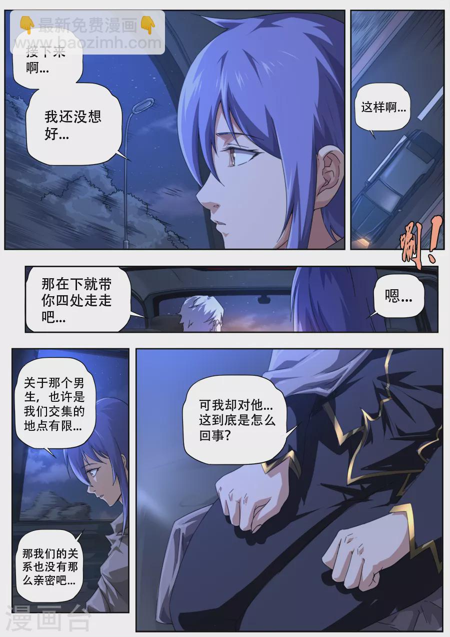 第275话-第275话