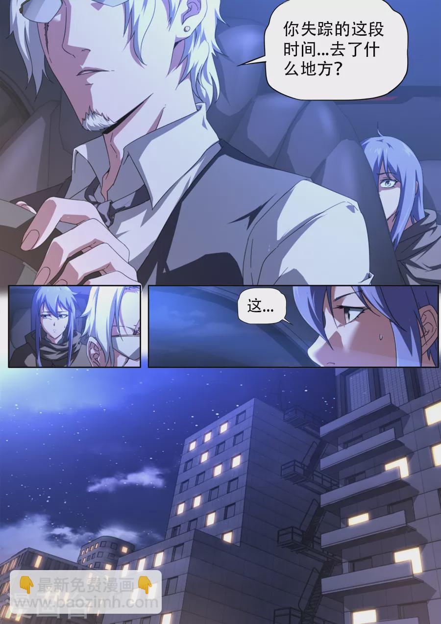 第275话-第275话