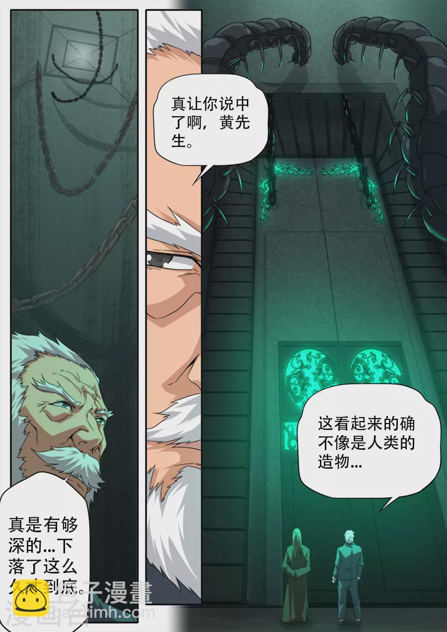 第275话-第275话