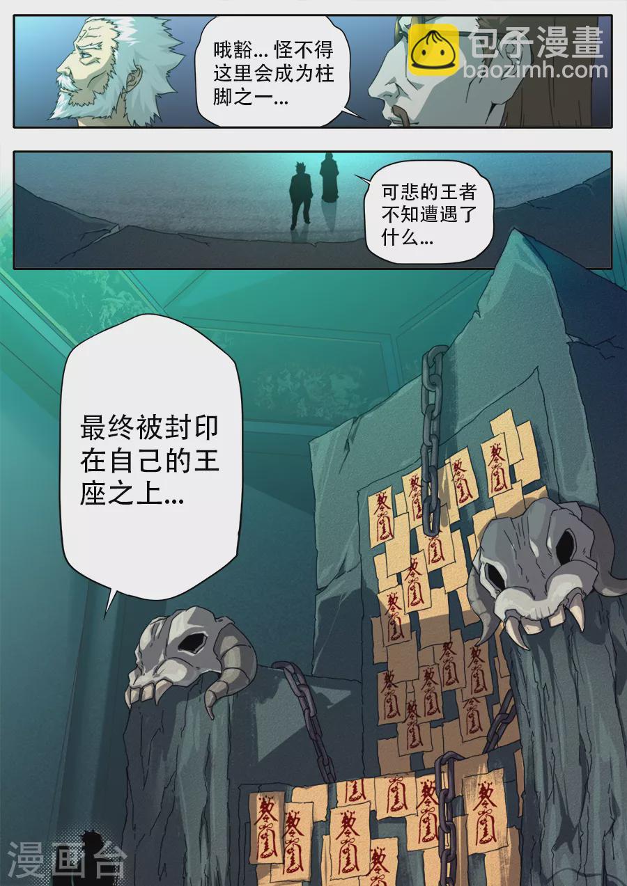 第275话-第275话