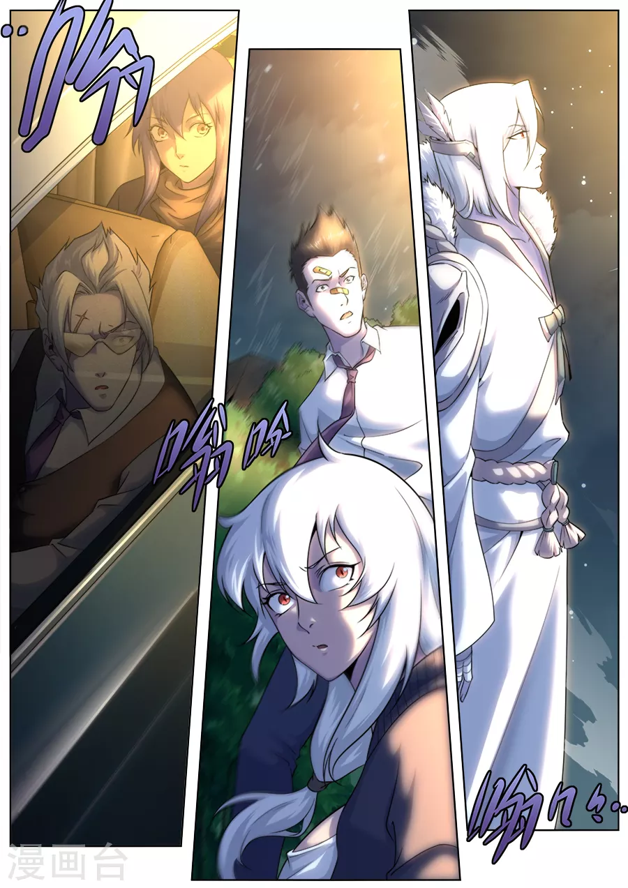 第277话-第277话