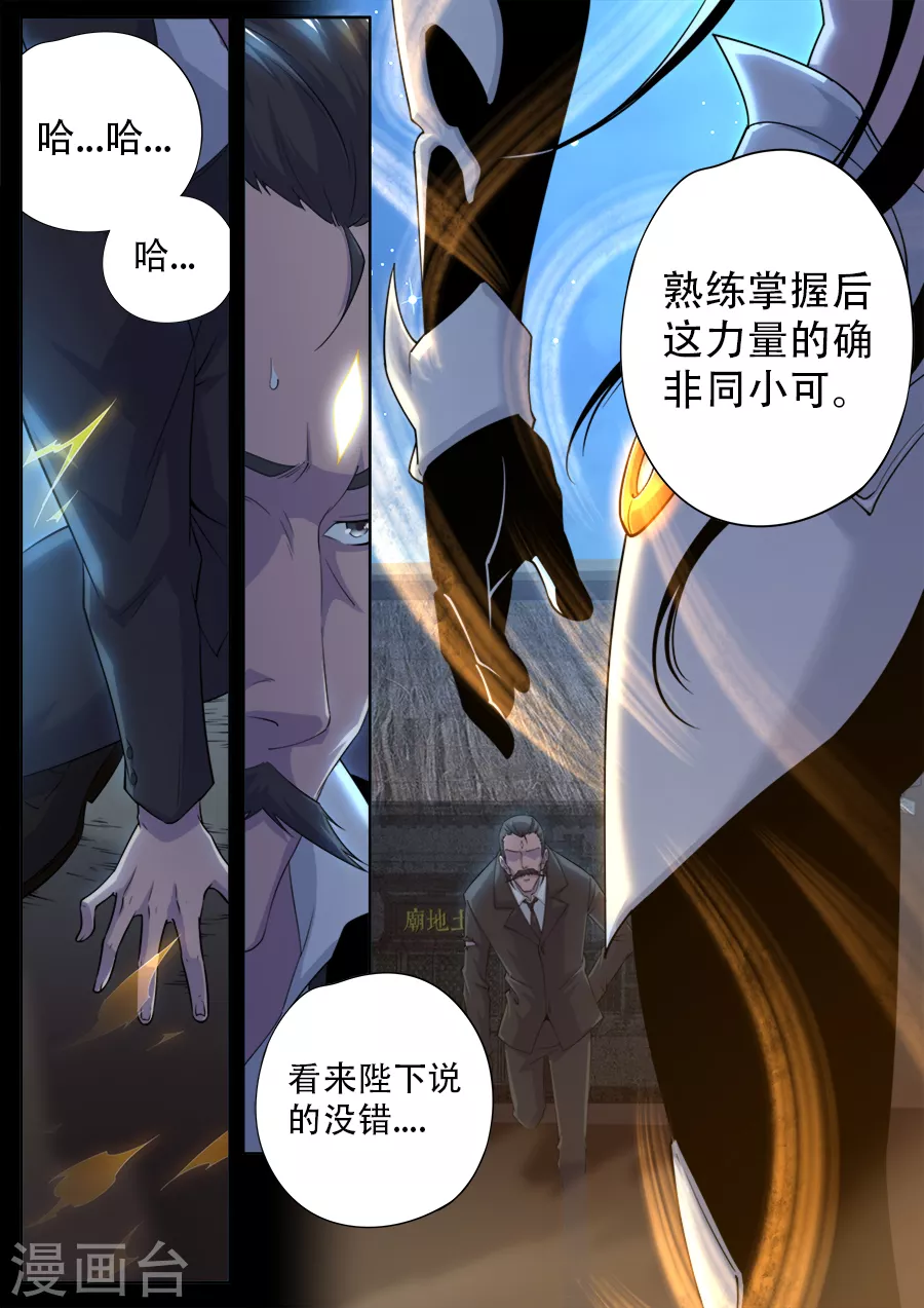 第277话-第277话