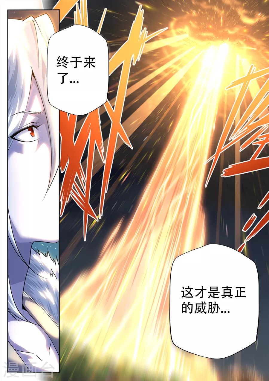 第277话-第277话