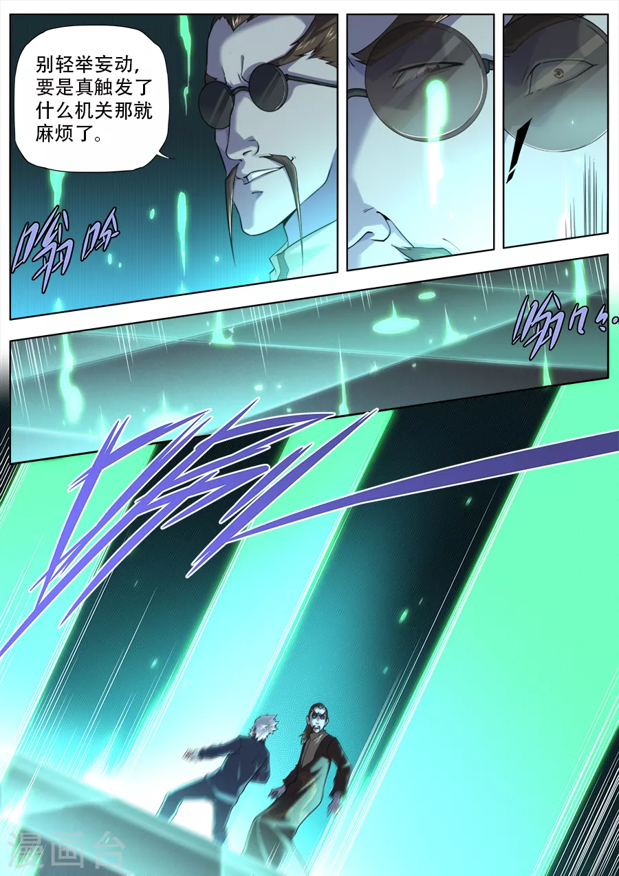 第277话-第277话