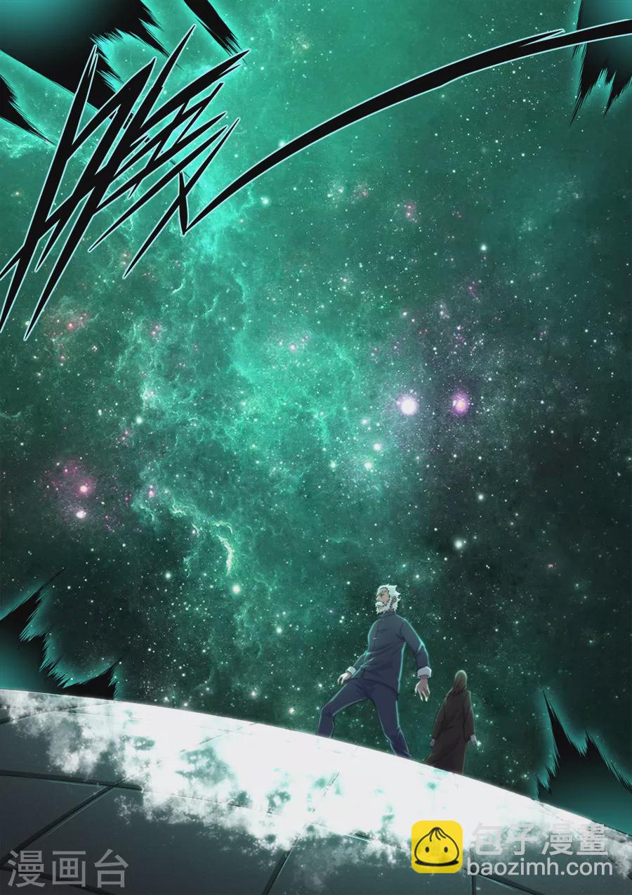 第277话-第277话