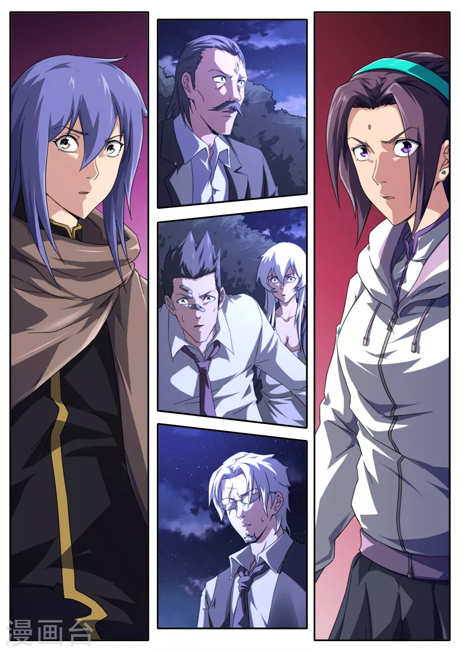 第279话-第279话