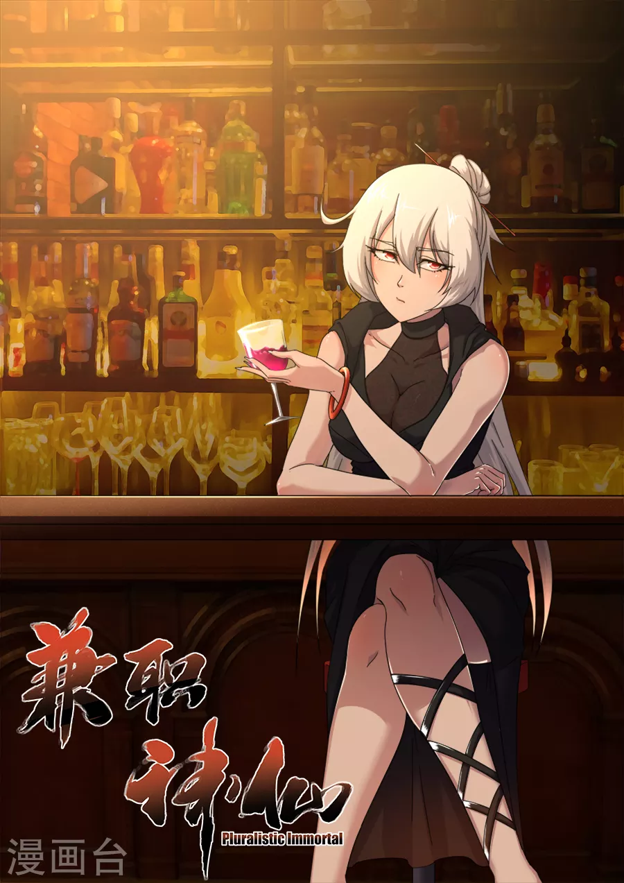 第281话-第281话