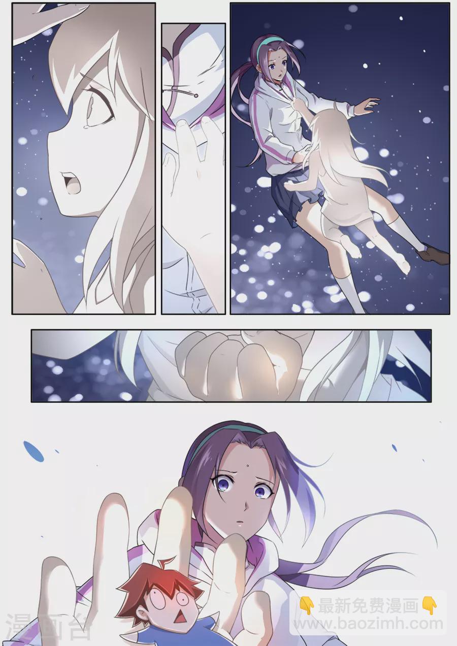 第283话-第283话