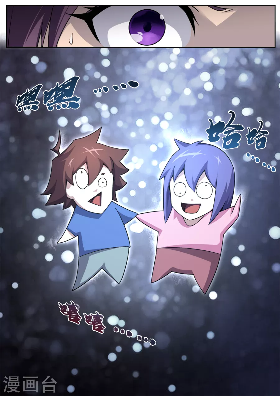 第283话-第283话