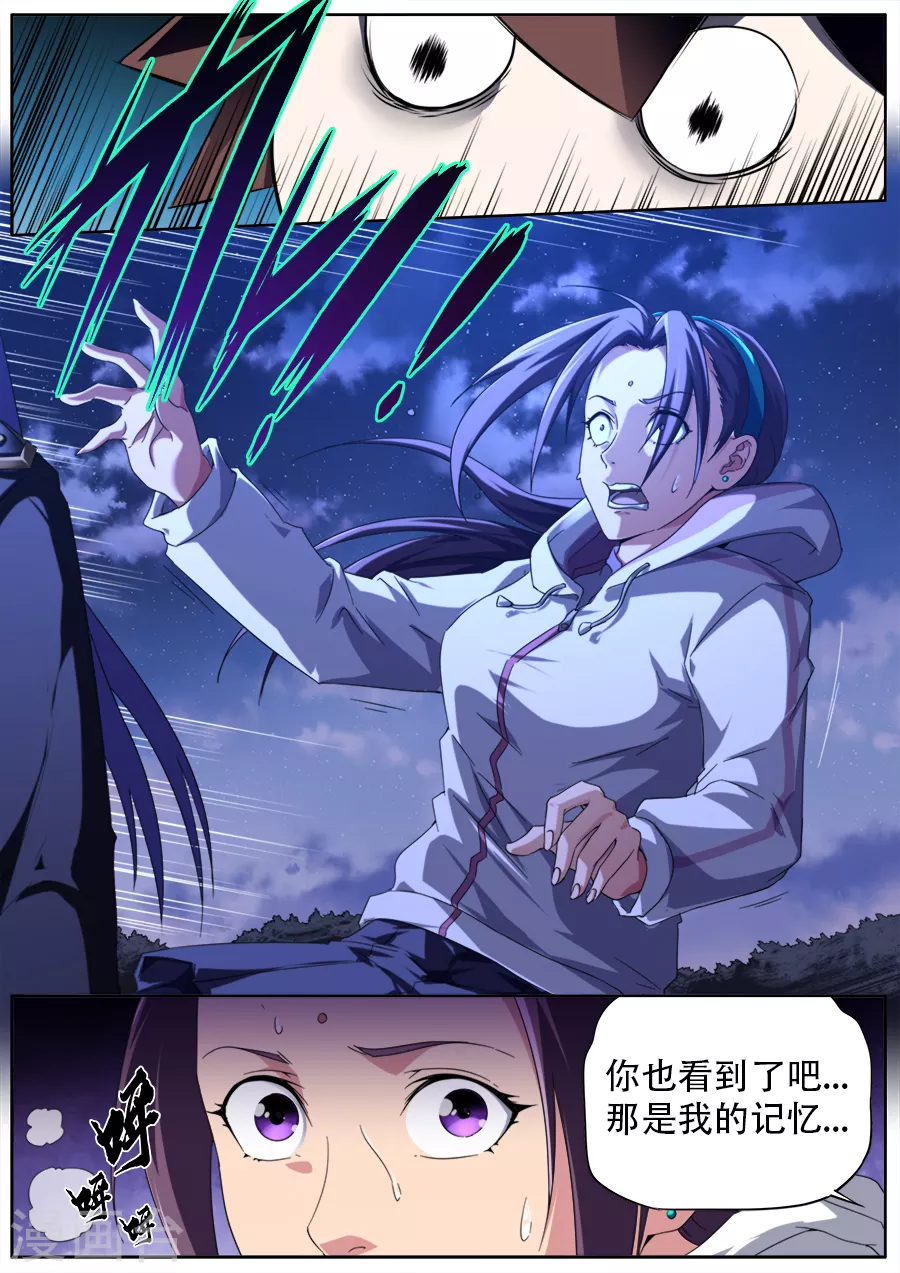 第283话-第283话