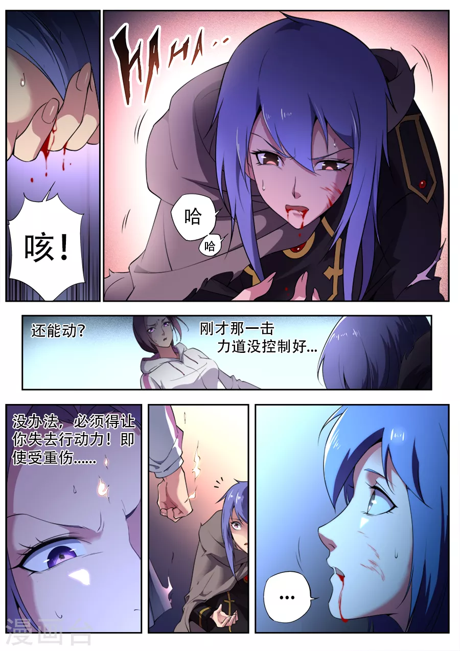 第283话-第283话