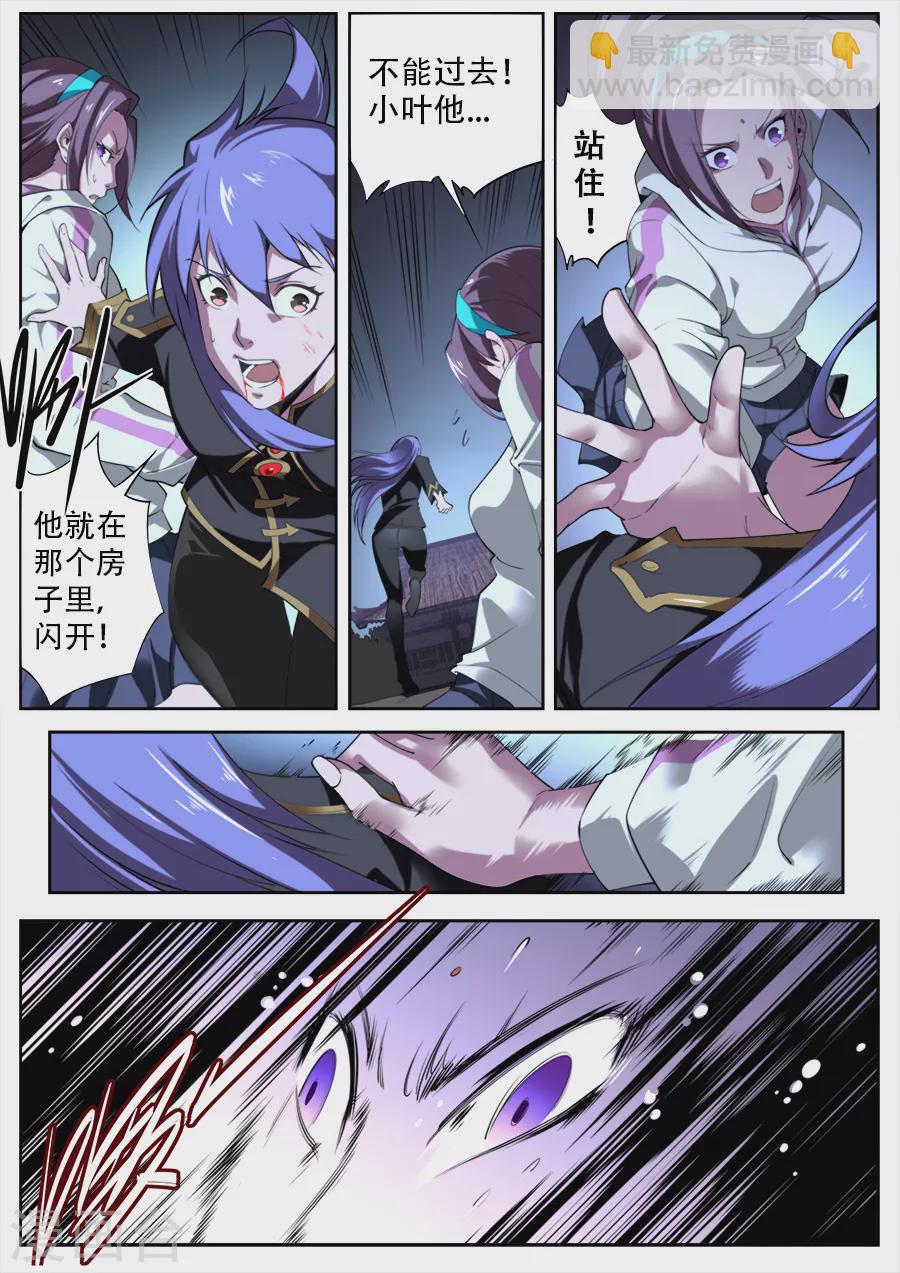 第283话-第283话