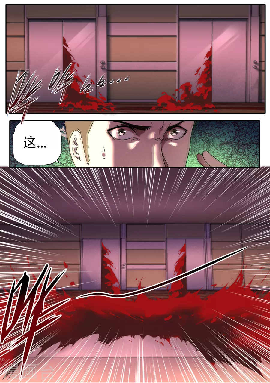 第285话-第285话