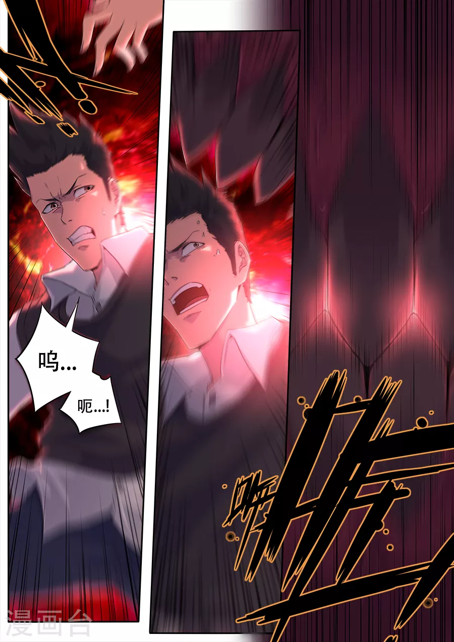 第285话-第285话