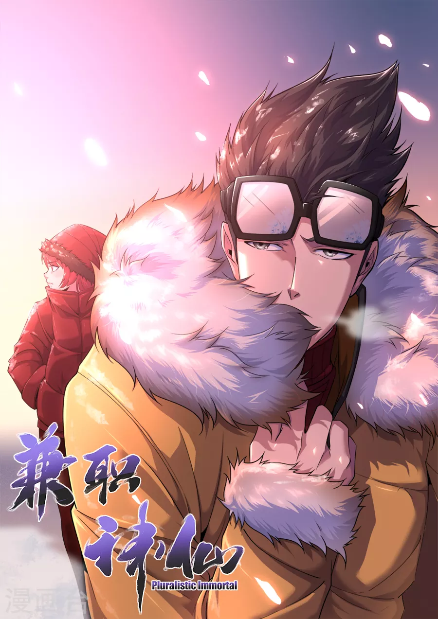 第285话-第285话