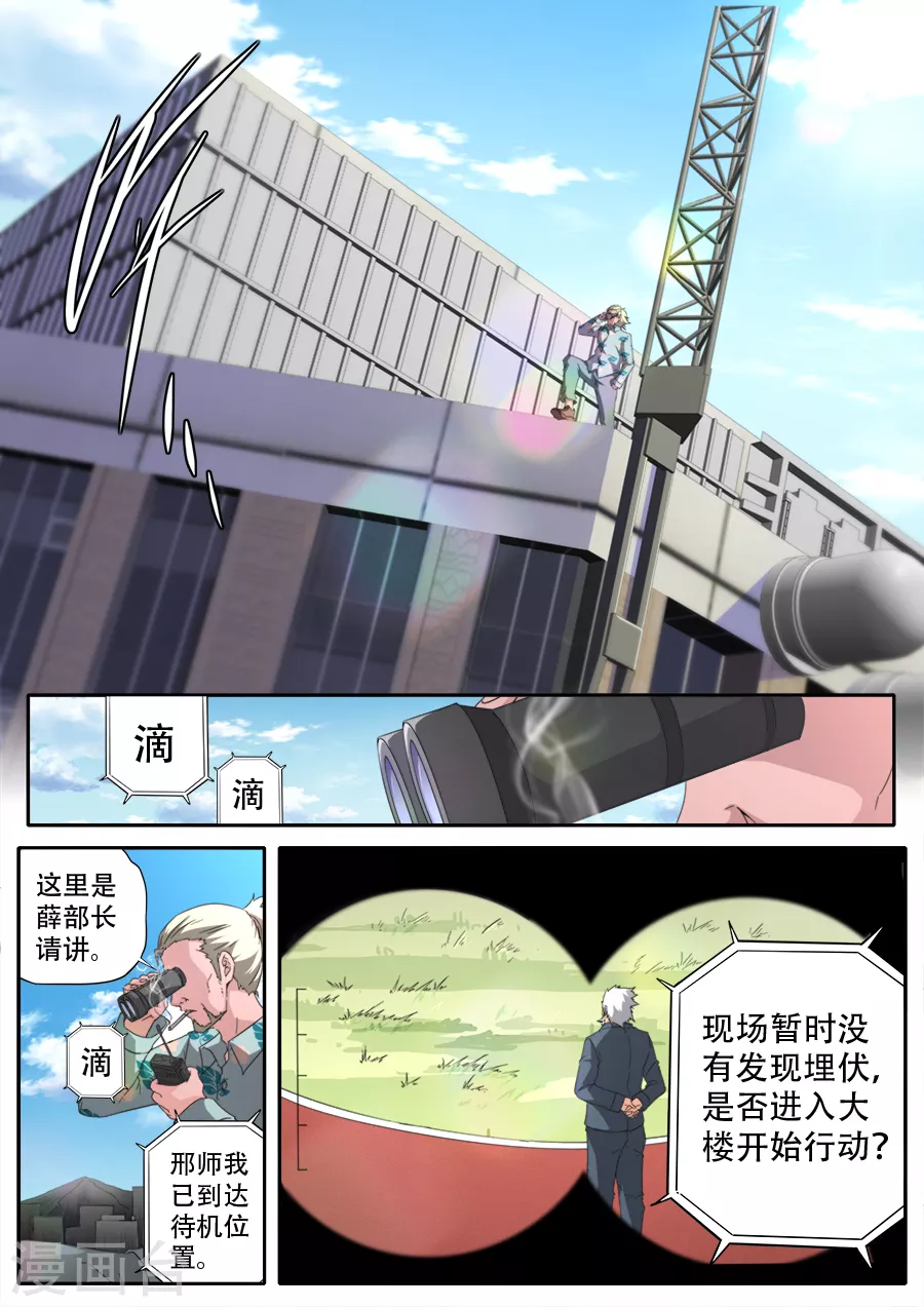 第285话-第285话