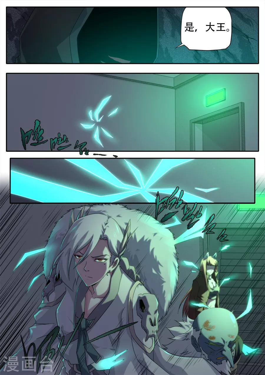 第287话-第287话