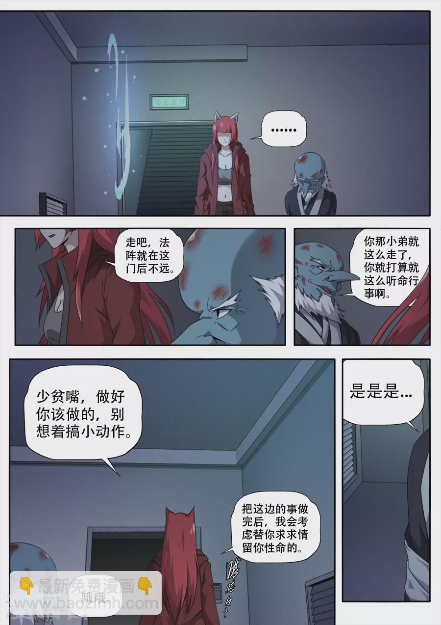 第287话-第287话