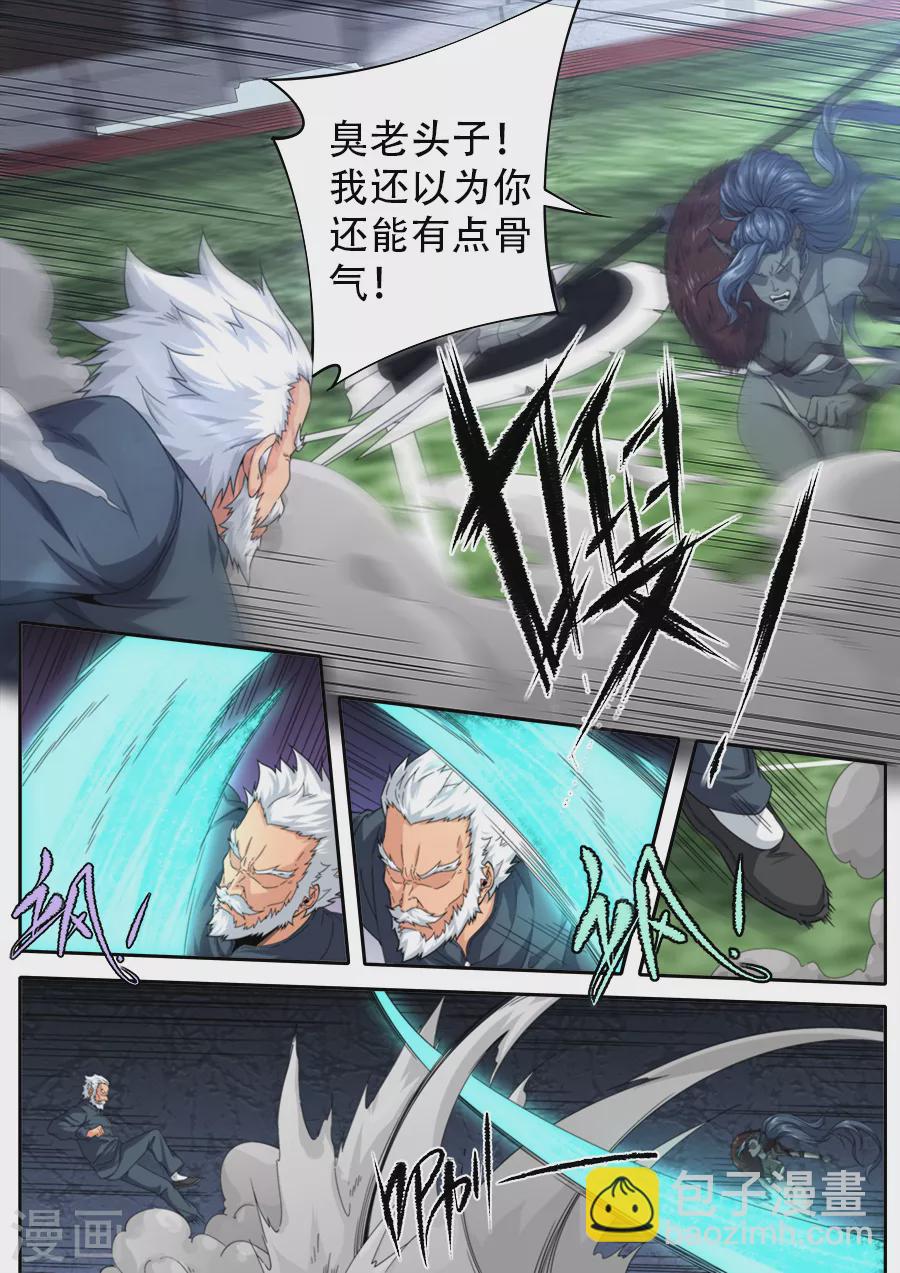 第287话-第287话