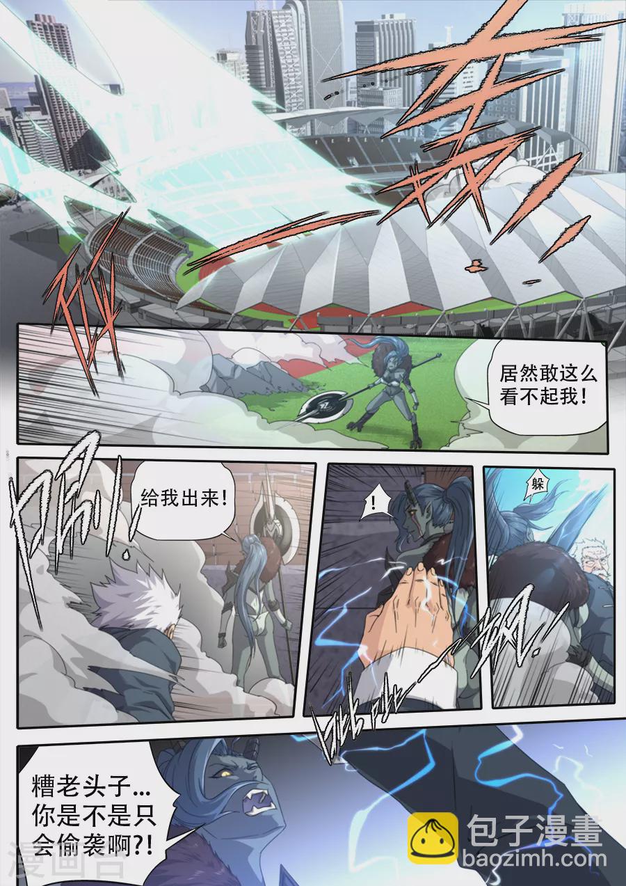 第287话-第287话