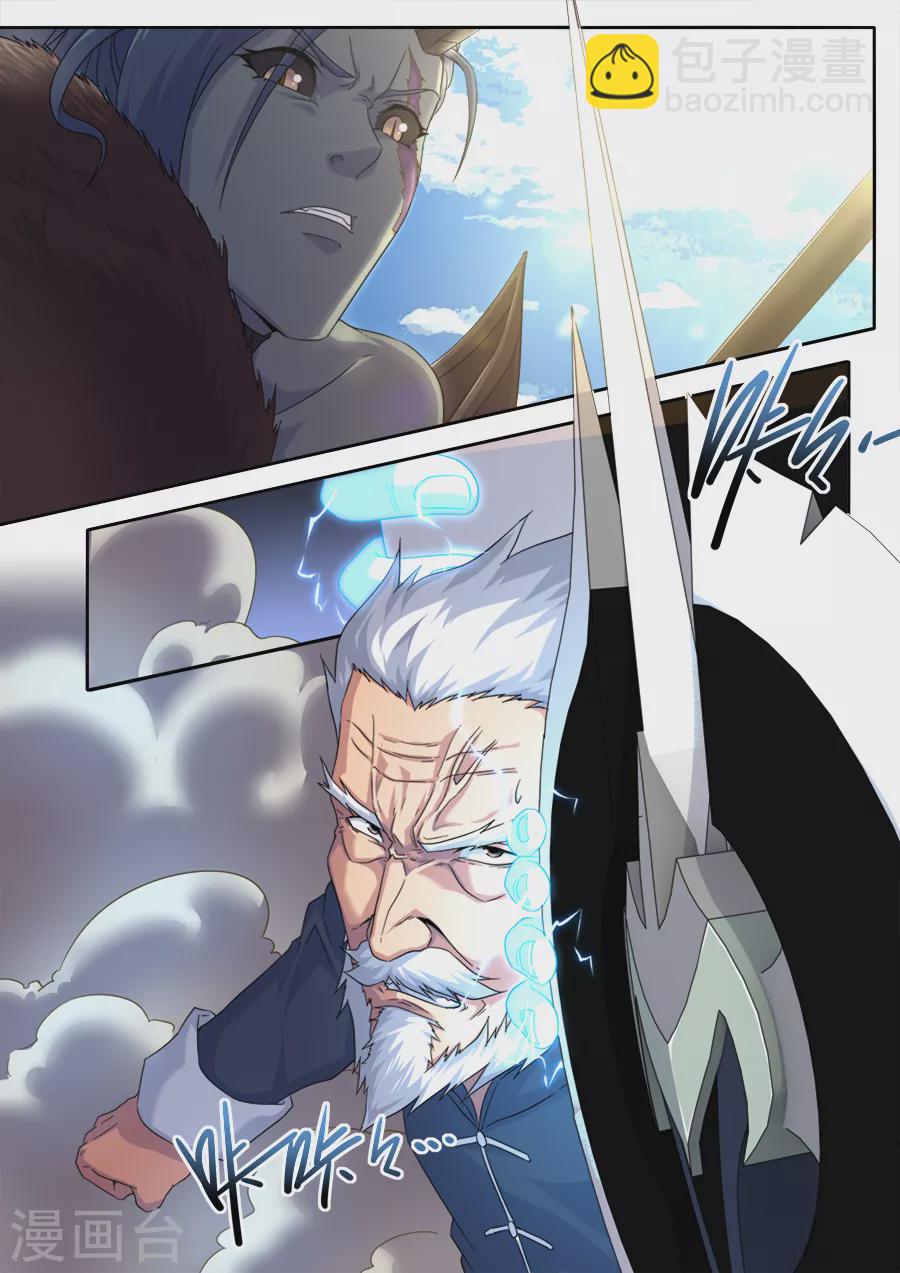 第287话-第287话