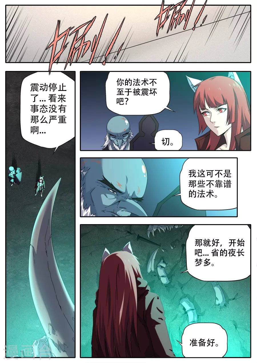 第289话-第289话