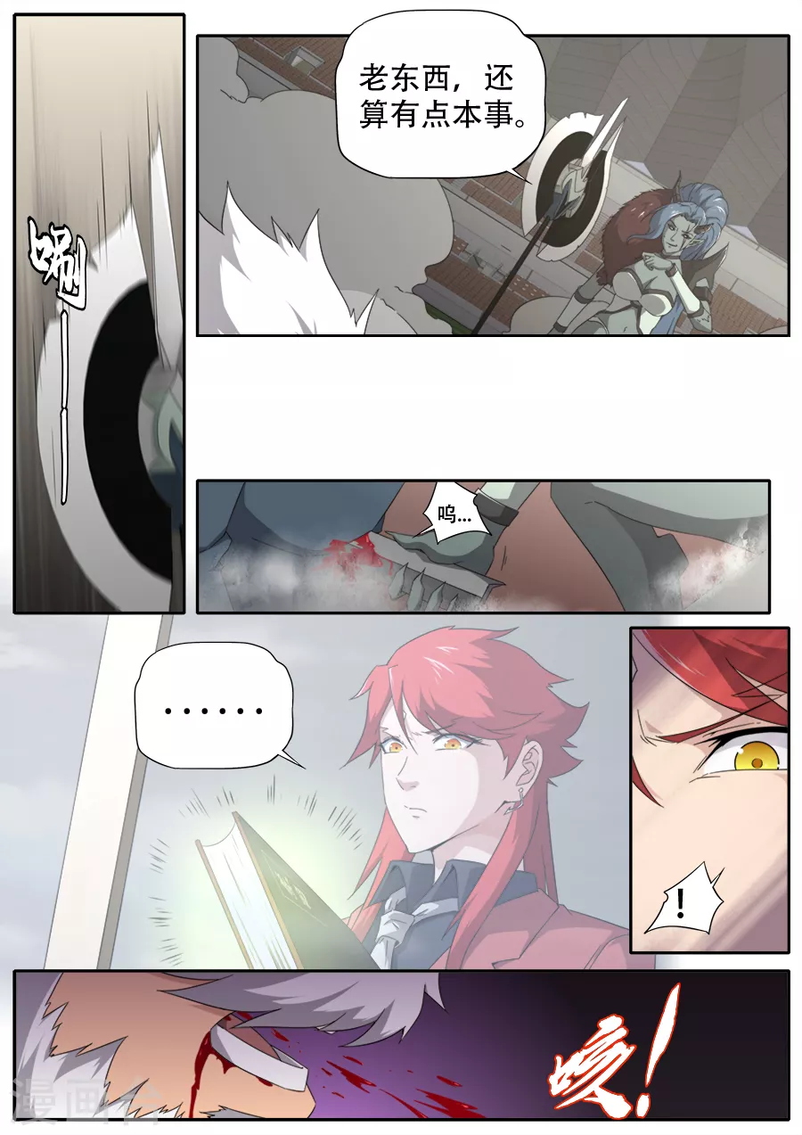 第289话-第289话