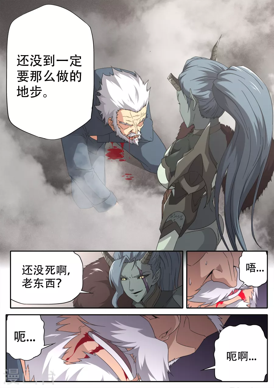 第289话-第289话