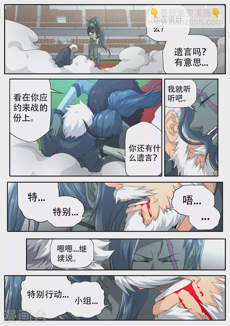第289话-第289话