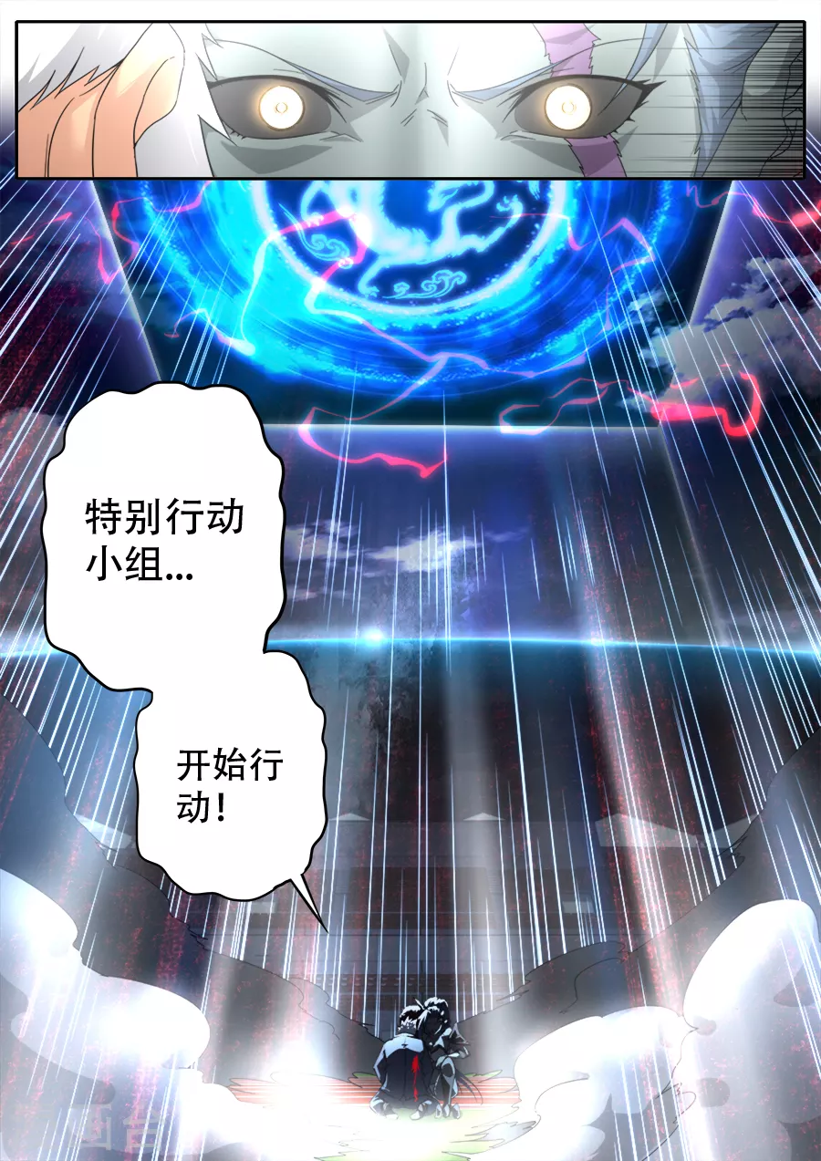 第289话-第289话