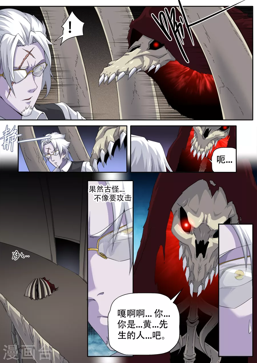 第291话-第291话