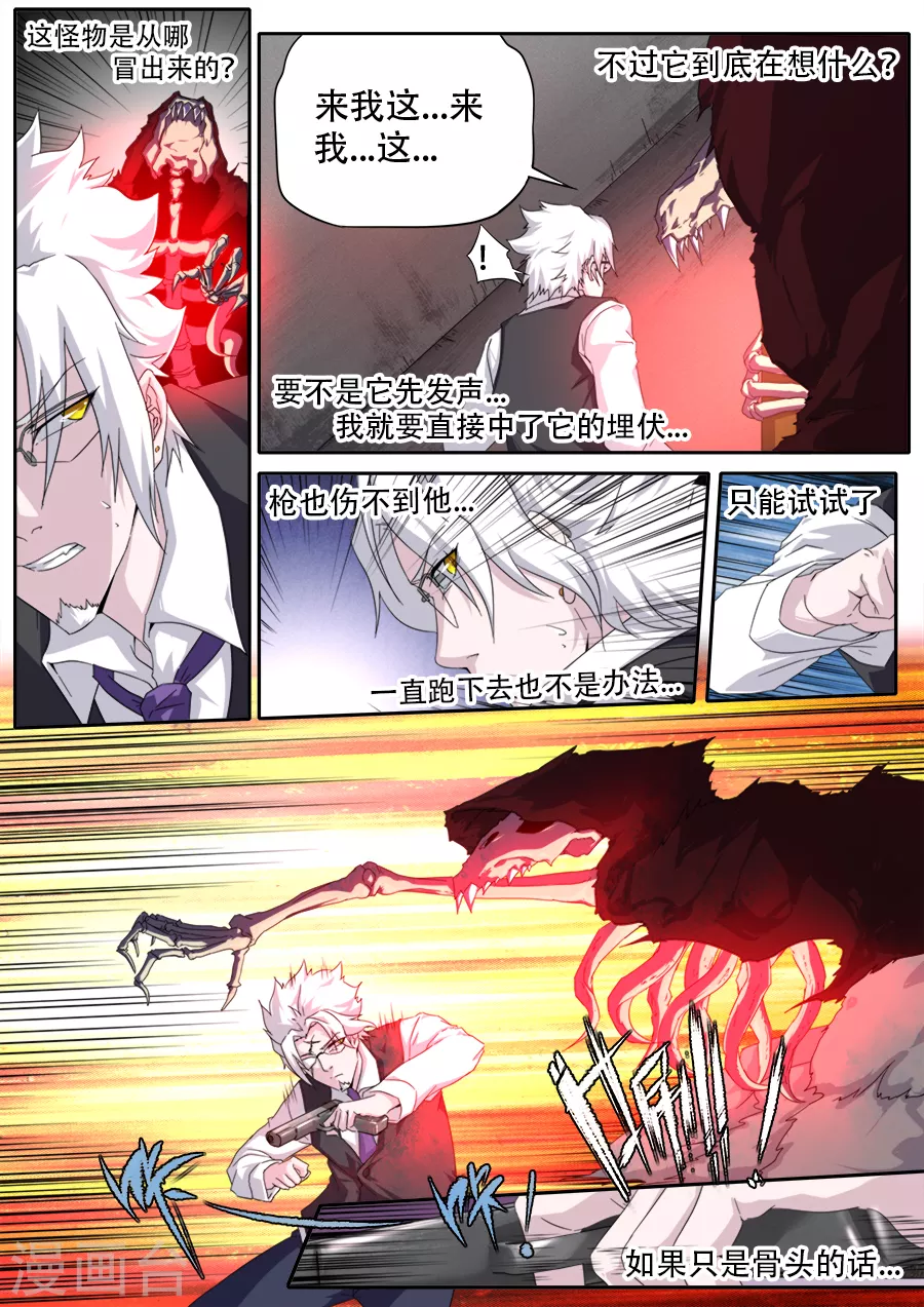 第291话-第291话