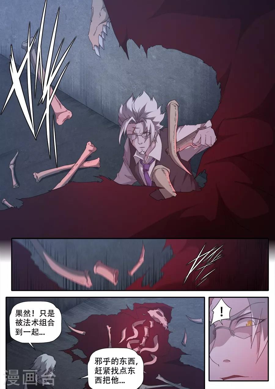 第291话-第291话
