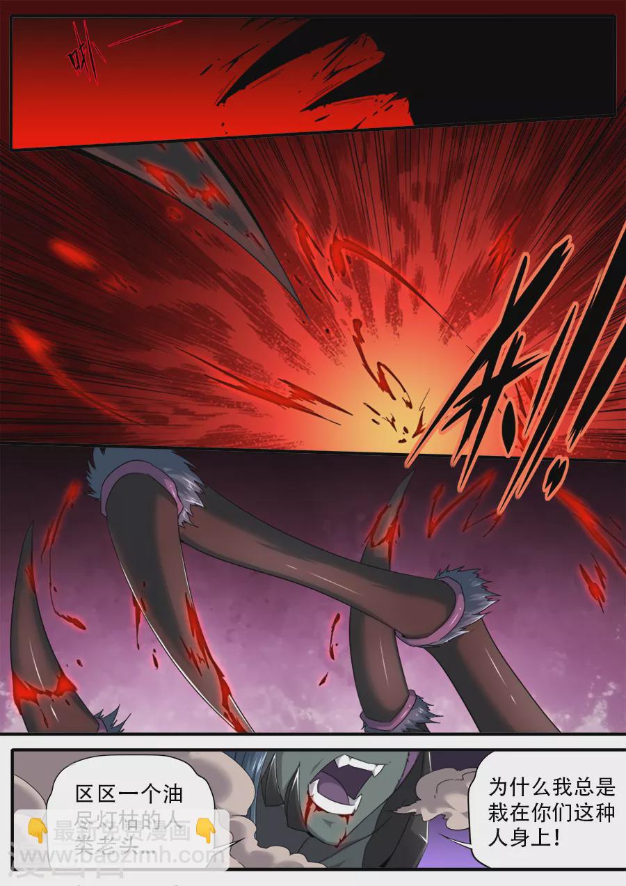 第293话-第293话