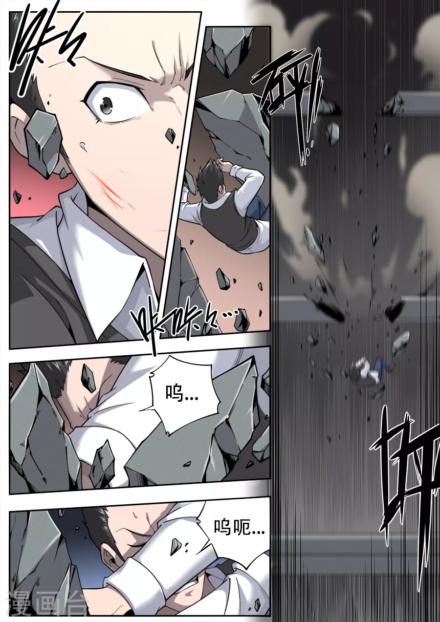 第295话-第295话