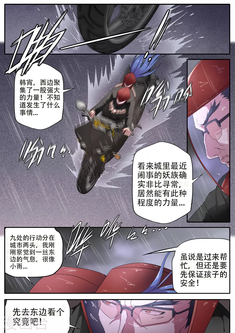 第295话-第295话