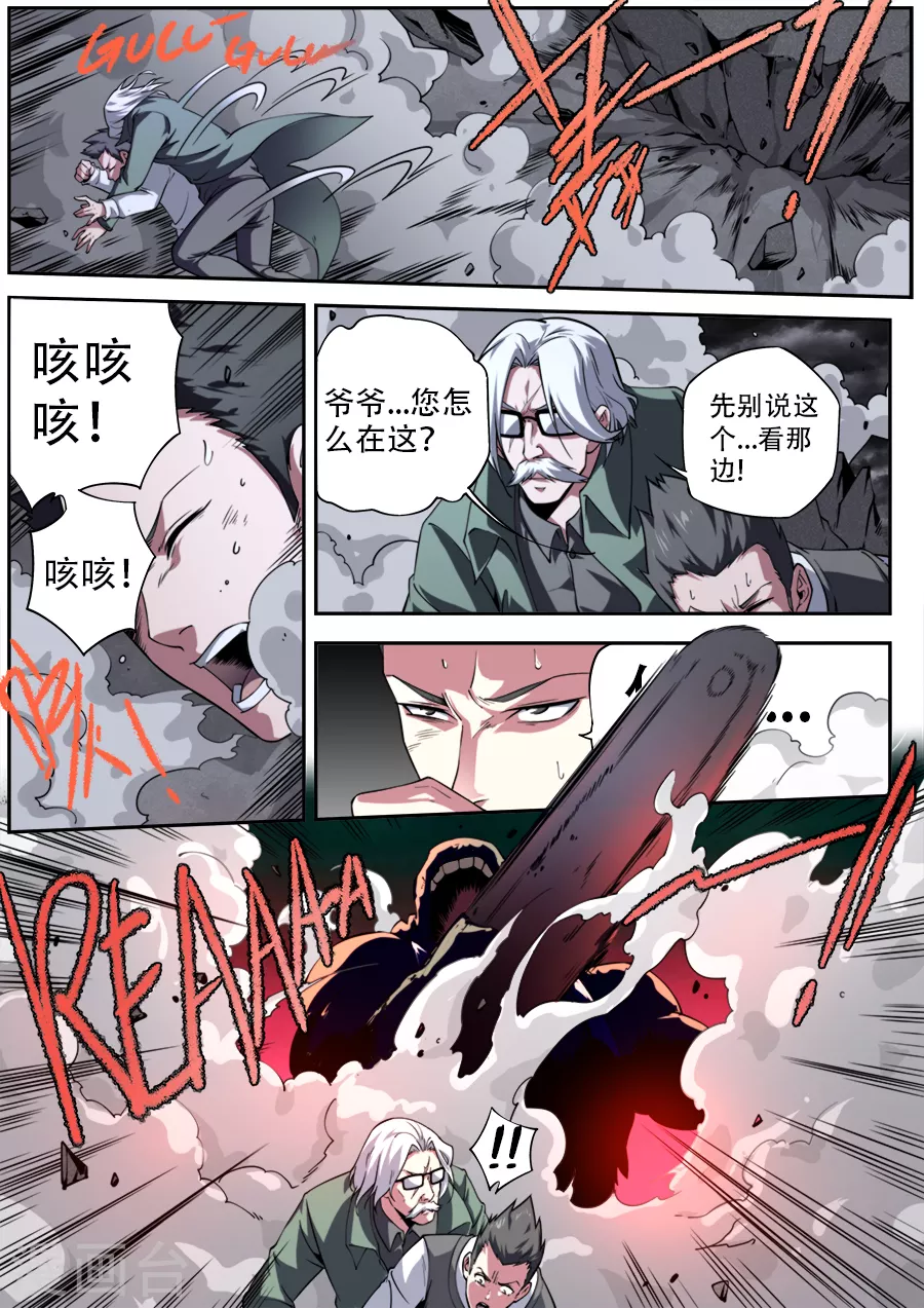 第295话-第295话
