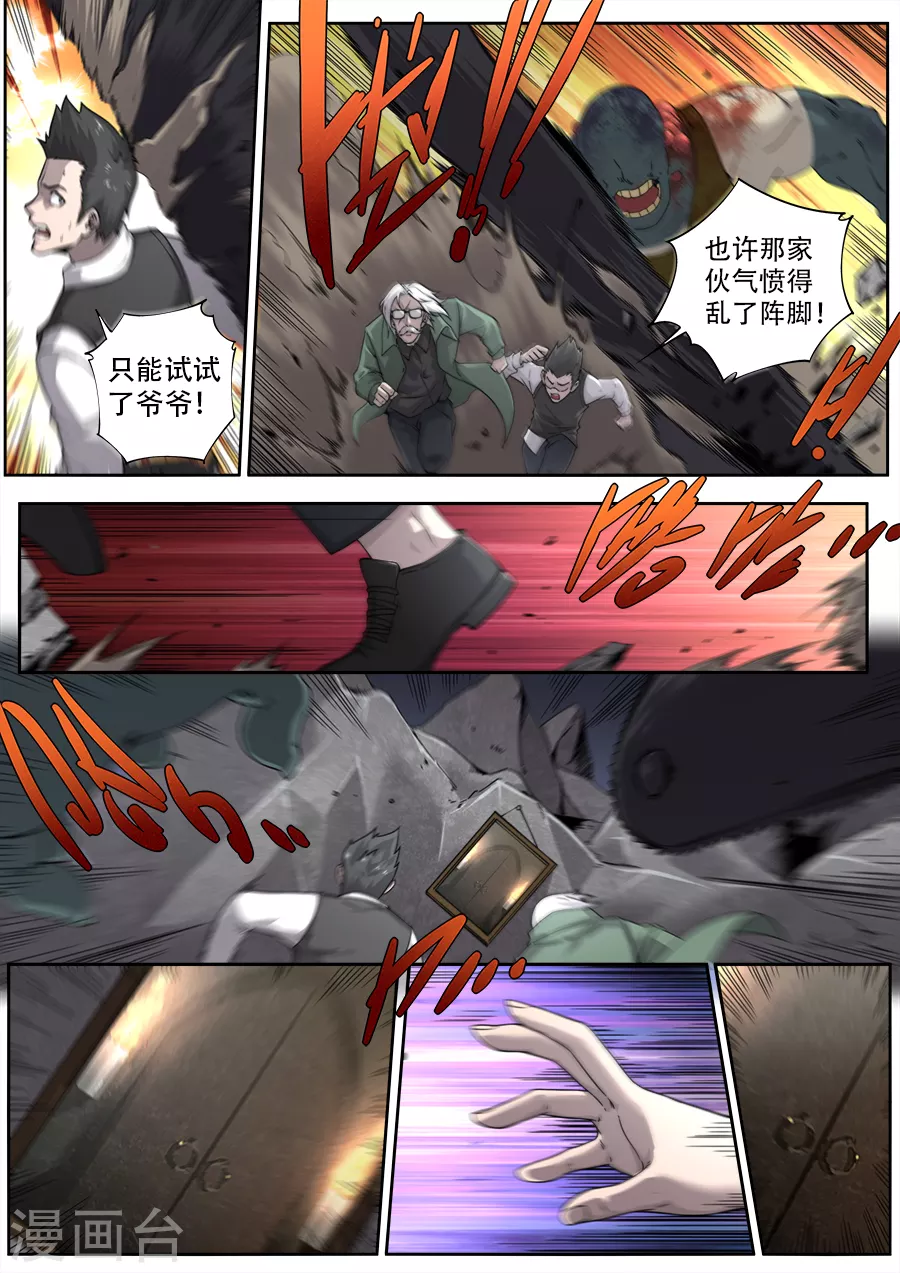 第295话-第295话