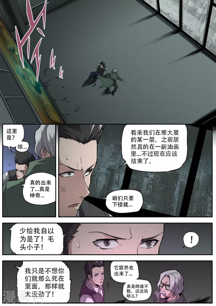 第295话-第295话