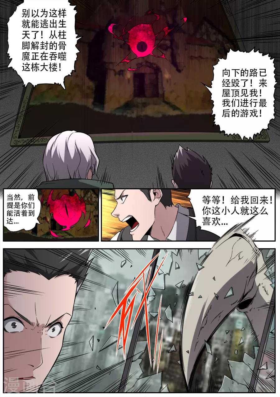 第295话-第295话
