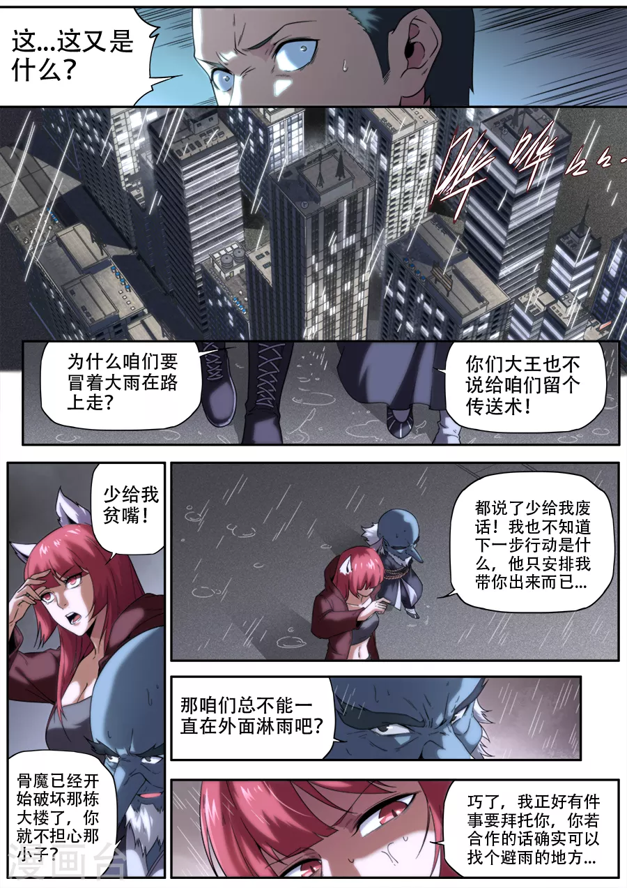 第295话-第295话