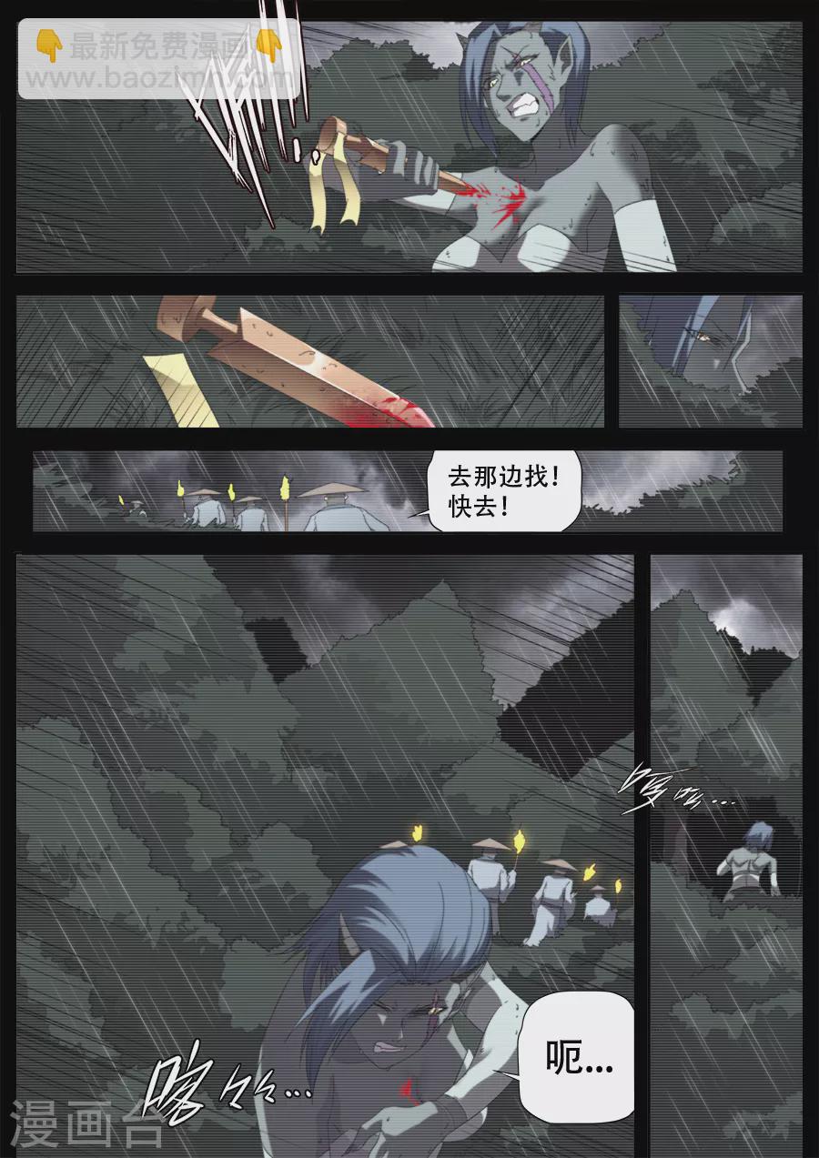 第297话-第297话