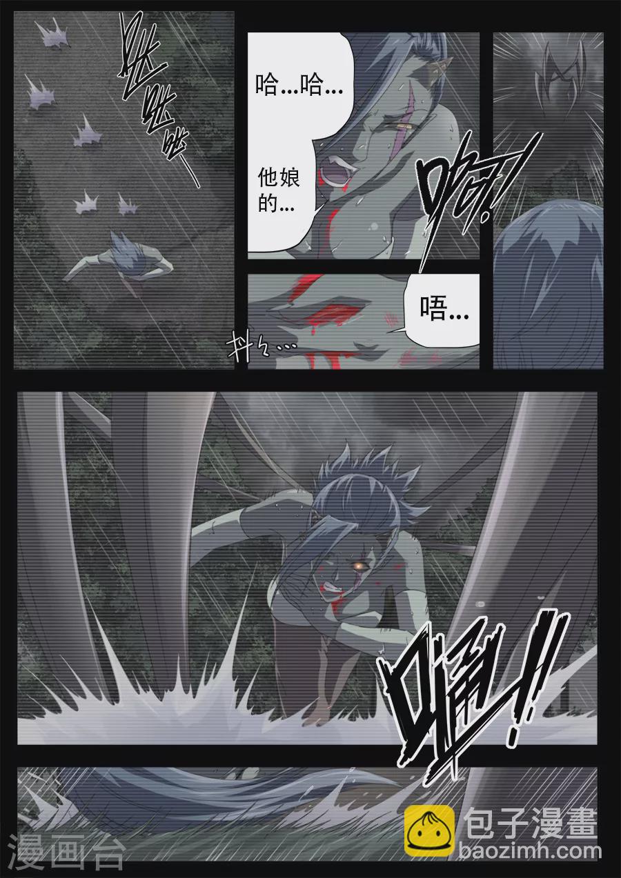 第297话-第297话