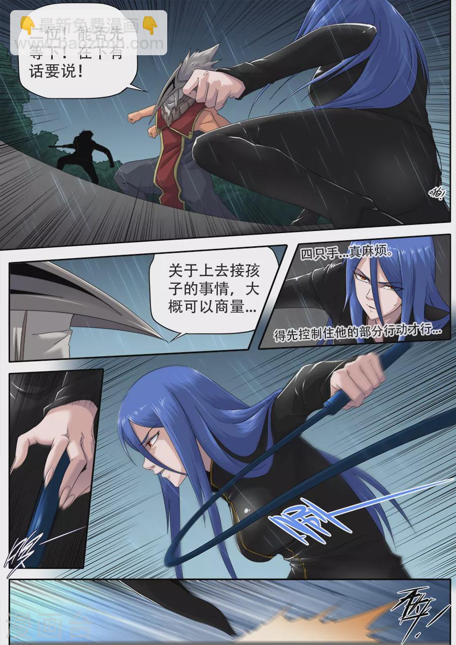第299话-第299话