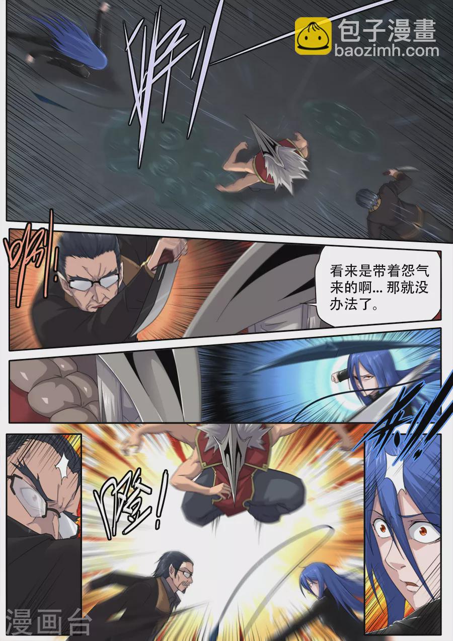 第299话-第299话