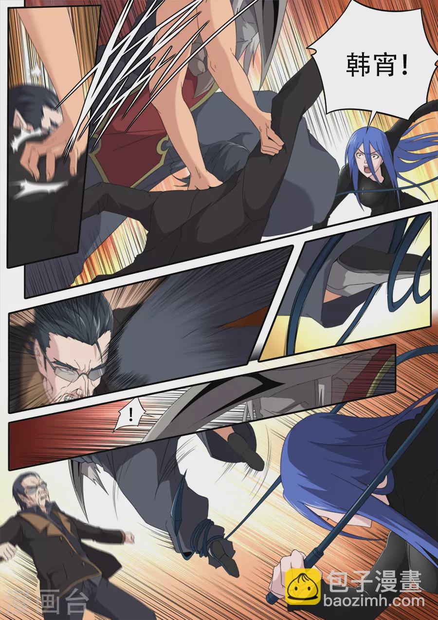 第299话-第299话