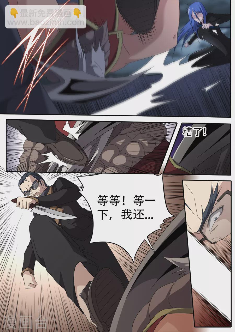 第299话-第299话